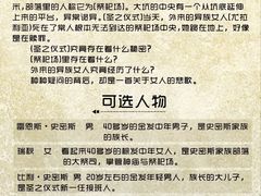-悦河马家庭桌游剧本馆(朝阳门店)