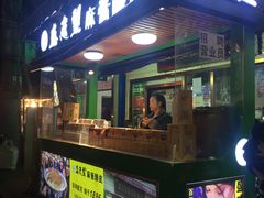 门面-清真盛志望麻酱酿皮·非遗老字号