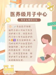 -上海百佳妇产医院