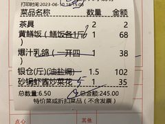 -台山美食一绝阿四台山黄鳝饭(阿四创作店)