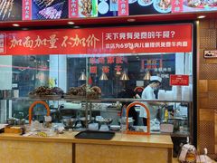-兰州-西固陈记牛肉面·烧烤(山阴路店)