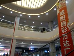 -万达影城(丽彩广场店)