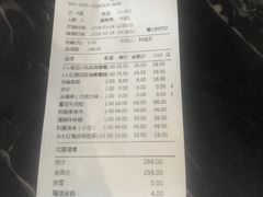 账单-湊湊火锅·茶憩(新中关购物中心店)