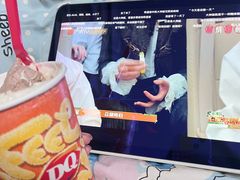 -DQ·蛋糕·冰淇淋(苏州中心店)