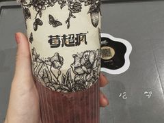-莓超疯(浦西万达店)