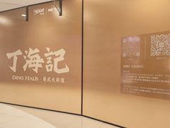 -凯德广场(金牛店)