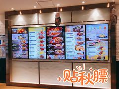 -大家乐(广州中华广场店)
