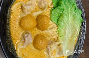 Malaysian Laksa Wanton Noodles