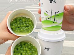 -古茗(吉祥北街店)