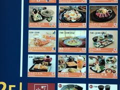 -关西国际机场直营免税店