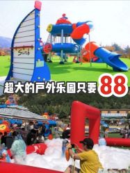 -童心园麦窑·儿童拓展探宝乐园