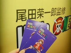 -证大喜玛拉雅中心