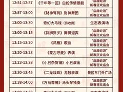 -济南野生动物世界