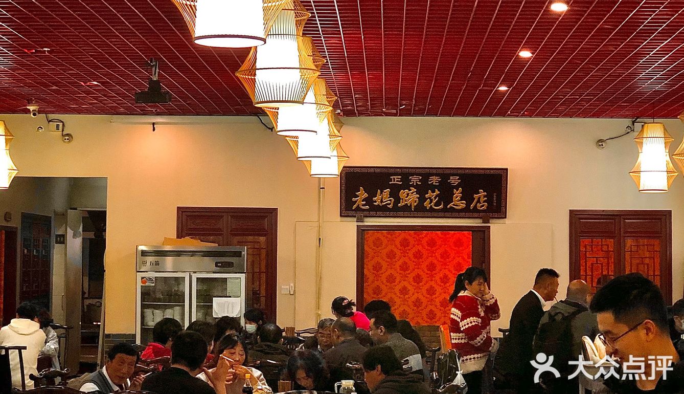 成都美食探店｜好吃到一周来一次的蹄花🐷