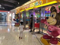 -汤姆熊欢乐世界·史莱姆怪兽(正大店)