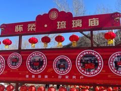 -敛巧饭民俗文化节