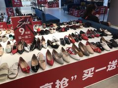 -莱尔斯丹展示厅(盈毅鞋厂店)