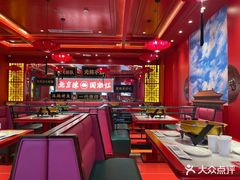 -南锣肥猫·麻辣烤鱼·16年现烤现卖(财富购物中心店)