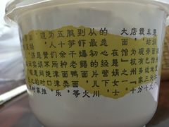 -慧娟面馆·餐厅(望江路店)