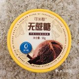 种草🌿|可米酷无蔗糖雪糕还不错