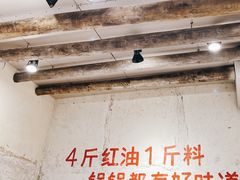 -四小区火锅·巷子里的重庆火锅(花照壁店)