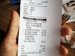 账单-必胜客(花舞大唐博物馆店)