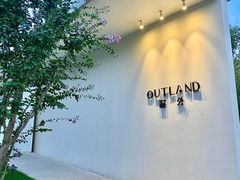 -窗外西餐厅(普罗理想国店)