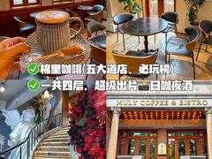 -天津君隆威斯汀酒店