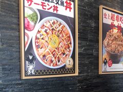 -二丁目食堂(铁西星摩尔店)
