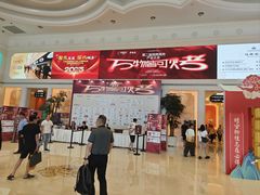 -上海白金汉爵大酒店(大零号湾国际会议中心店)