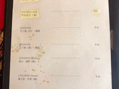 菜单-祖母的厨房美式西餐厅(石雀胡同店)