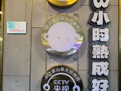 -炭之家齐齐哈尔大片烤肉·涮毛肚火锅·齐齐哈尔烤肉(中央大街店)