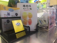 -50岚(西门店)