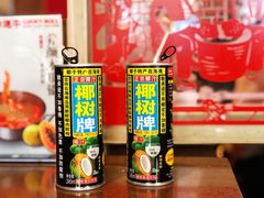 -幸运牛汕头小黄牛牛肉火锅(梅林店)