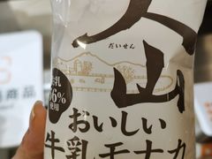 -金鹰超市(国际购物中心新街口店)