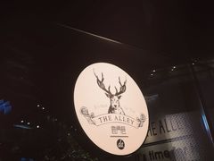 -THE ALLEY 鹿角巷(华润万象城店)