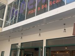 -RAC BAR(安福路店)