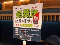 -7017浙菜•建德味(中财店)