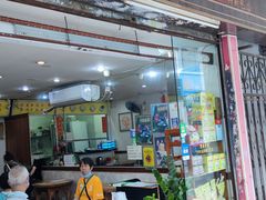 门面-沙湾姜埋奶(兴新包店)