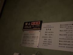 -正清和·推拿养生(第五郡店)