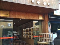 -桂林市花鸟市场