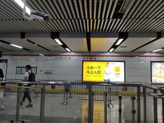 -近江(地铁站)