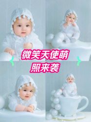 -大拇指高端儿童摄影(光明区店)