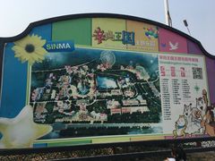 -辛玛王国游乐园