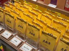 -老鼎丰糕点铺子(国贸商城店)