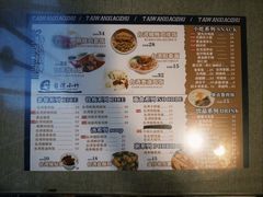 -台湾小竹(华宇广场店)