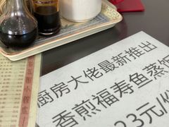 -荔园小馆(园岭新村二期店)