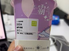 -奈雪的茶(中储能店)