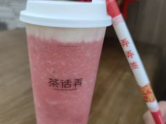 -茶话弄(北京通州万达店)