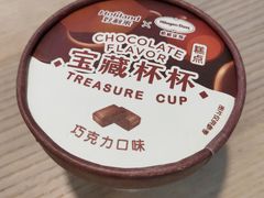 -好利来(温江合生汇店)